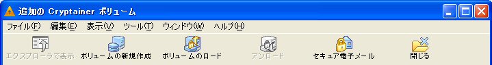 additional_load a volume
